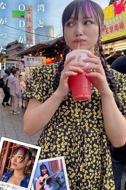 【齋齋いつき】台湾トップインフルエンサー美少女が日本AVデビュー…憧れパワーで禁断快楽に没頭♡