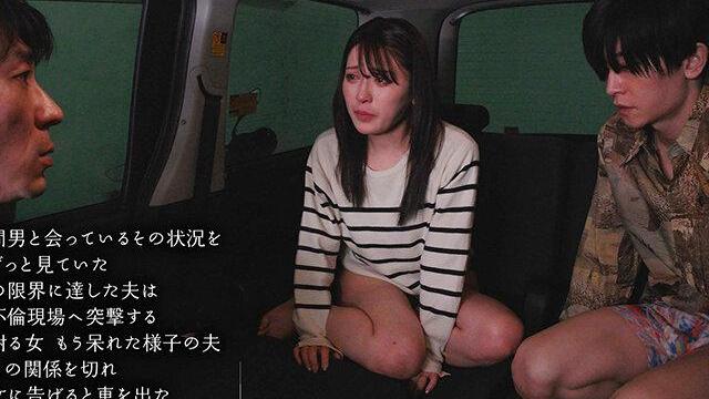 【紗々原ゆり】マンネリ夫婦に刺激求めた妻の不倫バレ修羅場…間男とのドキドキ再燃で自宅密会中出しの禁断快楽にハマる♡