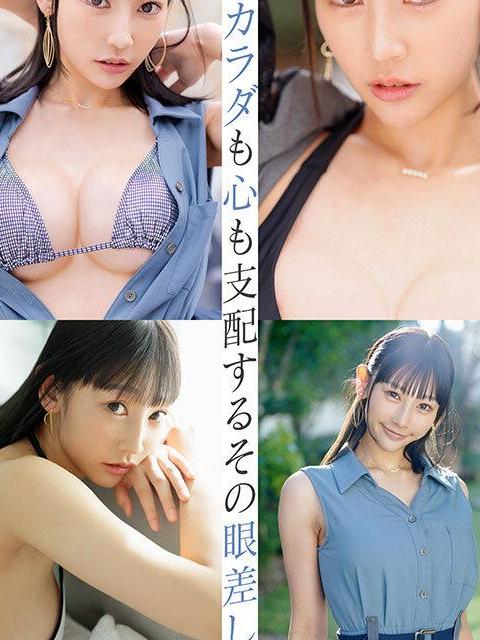 【白浜果歩】清楚美少女がキレイなお姉さんへ変貌…魔性ボディで男を誘惑！全身リップで連続射精の極エロ痴女プレイ！