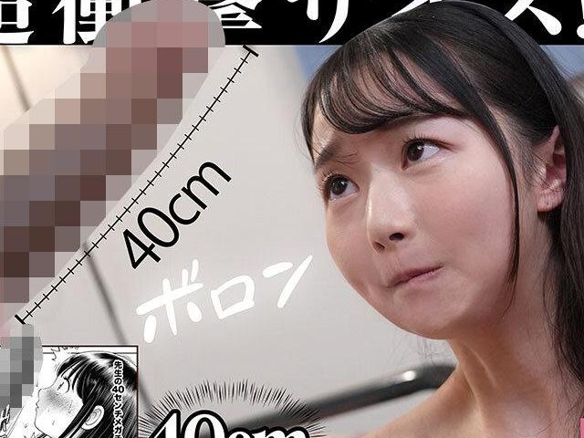 【望月つぼみ】グロチン家庭教師の権力オナホ調教に堕ちる純粋娘…チンカス中出しプログラムで絶頂ラッシュ！