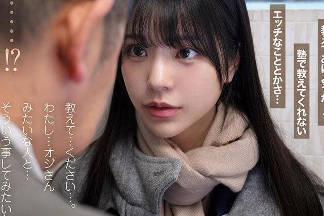 【浅野こころ】根暗JKが公衆トイレで処女喪失…中年おじさんチンポにドハマり連続絶頂の禁断性交♡