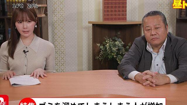 【miru】新人女子アナの過激セクハラお漏らし地獄…大物司会者の権力凌辱にチンポ欲しがり枕営業アクメ堕ち♡