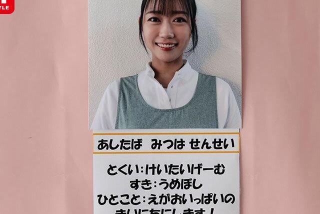 【明日葉みつは】息子の保育士気遣い女性…父兄迫られ断りきれず禁断体液まみれ淫靡一夜！