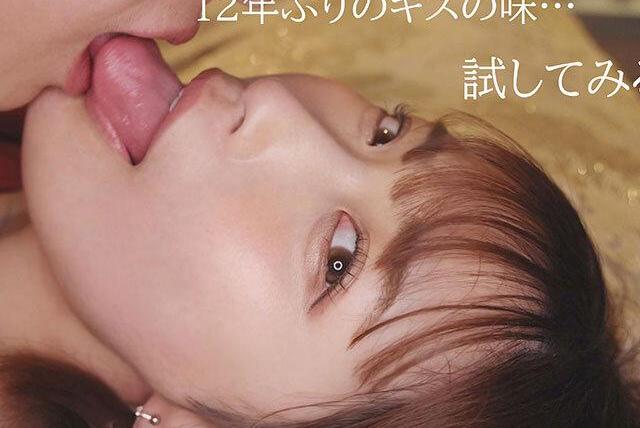 【美園和花】嫉妬元カノの結婚前夜寝取り…12年ぶり再会で朝まで中出しハメ狂う禁断の情事！